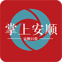 掌上安顺app 掌上安顺app