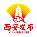 西安发布 西安发布