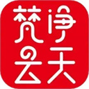 梵净云天 梵净云天