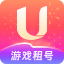 U号租 U号租