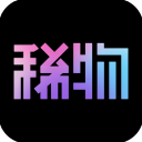 稀物 稀物
