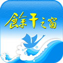 余干之窗 余干之窗