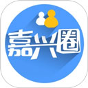 嘉兴圈 嘉兴圈