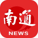 掌上南通 掌上南通