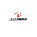 元宝山融媒 元宝山融媒