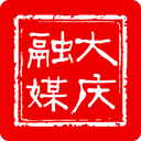 大庆融媒app 大庆融媒app