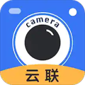 云联相机 云联相机