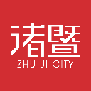 掌上诸暨 掌上诸暨
