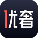 优奢易拍平台