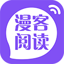 漫客阅读器安卓版 漫客阅读器安卓版