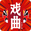戏曲经典 戏曲经典