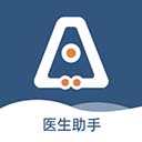 全诊通 全诊通