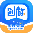 创游交易平台
