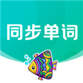 纳米盒同步单词 纳米盒同步单词