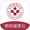朝阳健康云app 朝阳健康云app
