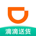 滴滴送货 滴滴送货