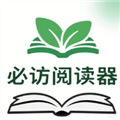必访阅读 必访阅读
