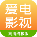 爱电影视 爱电影视