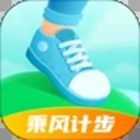 乘风计步 乘风计步