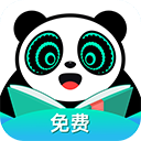 熊猫脑洞小说 熊猫脑洞小说