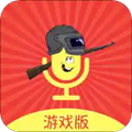 王耀游戏变声器 王耀游戏变声器