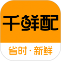 千鲜配 千鲜配