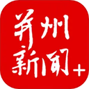 并州新闻app 并州新闻app