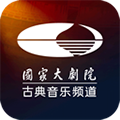 大剧院古典 大剧院古典