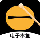 敲木鱼 敲木鱼
