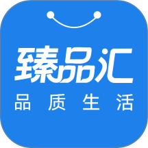 臻品汇 臻品汇