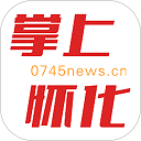 掌上怀化 掌上怀化
