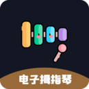 电子拇指琴 电子拇指琴