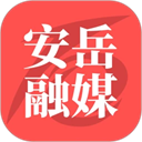 安岳融媒 安岳融媒