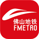 佛山地铁 佛山地铁