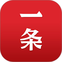 一条 一条