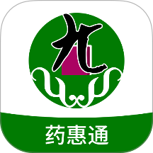 药惠通 药惠通