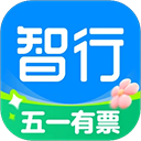 智行旅行