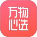 万物心选 万物心选
