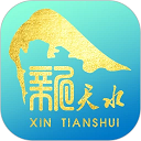 新天水App 新天水App