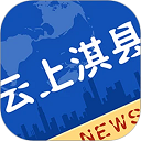 云上淇县 云上淇县