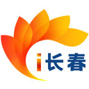 i长春 i长春