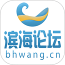 滨海论坛 滨海论坛