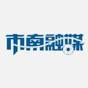 市南融媒 市南融媒