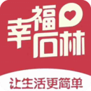 幸福石林 幸福石林
