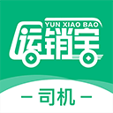 运销宝司机 运销宝司机
