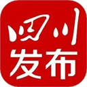 四川发布 四川发布