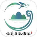 临夏县融媒app 临夏县融媒app