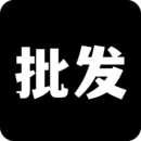 批发网 批发网