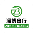 淄博出行app 淄博出行app