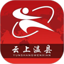 云上温县 云上温县